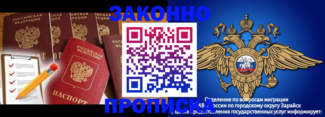 прописка для кредита в Агрызе