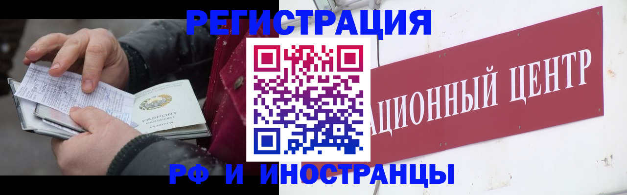 пропишу в квартире в Агрызе