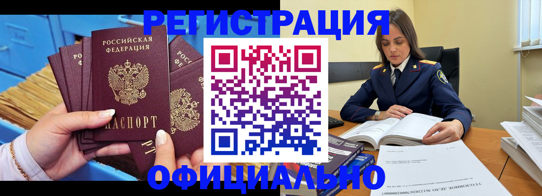 прописка поиск в Агрызе